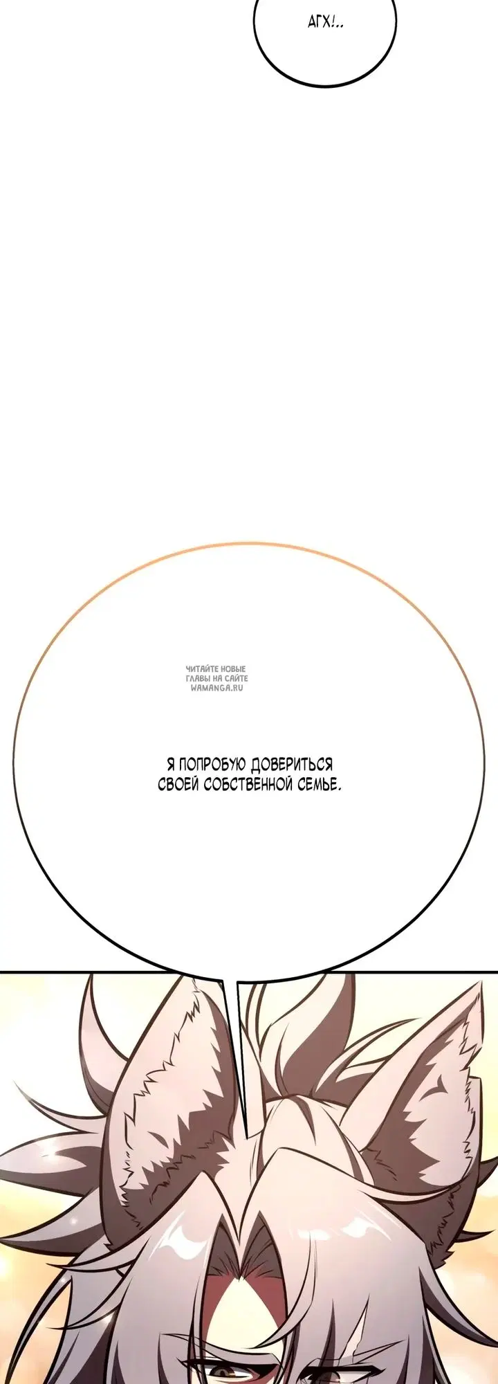 Page 77.000
