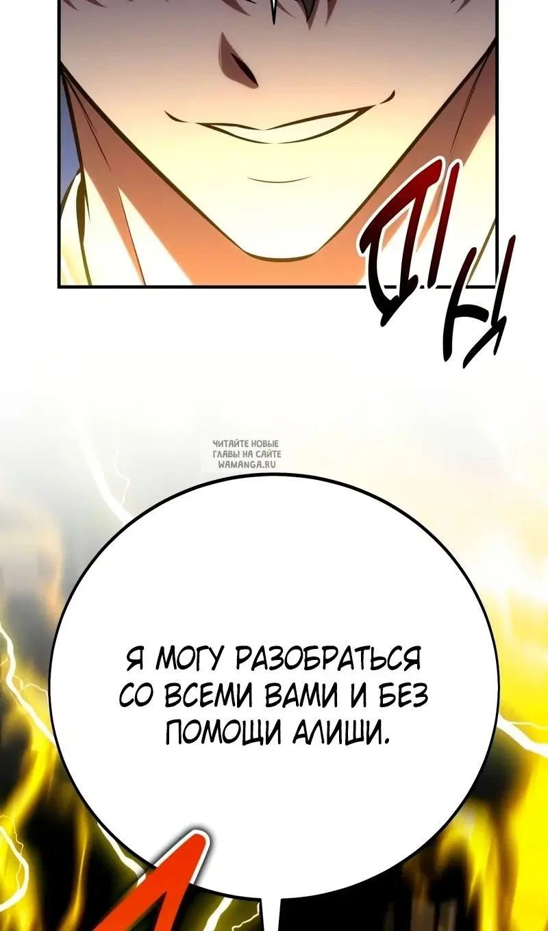 Page 78.000