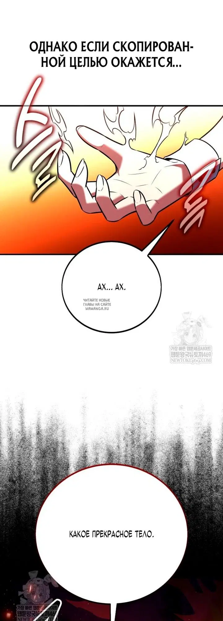 Page 78.000