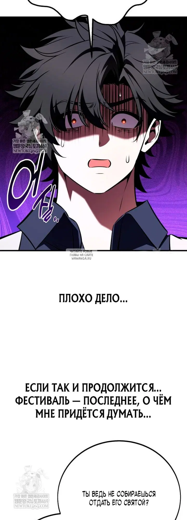 Page 78.000