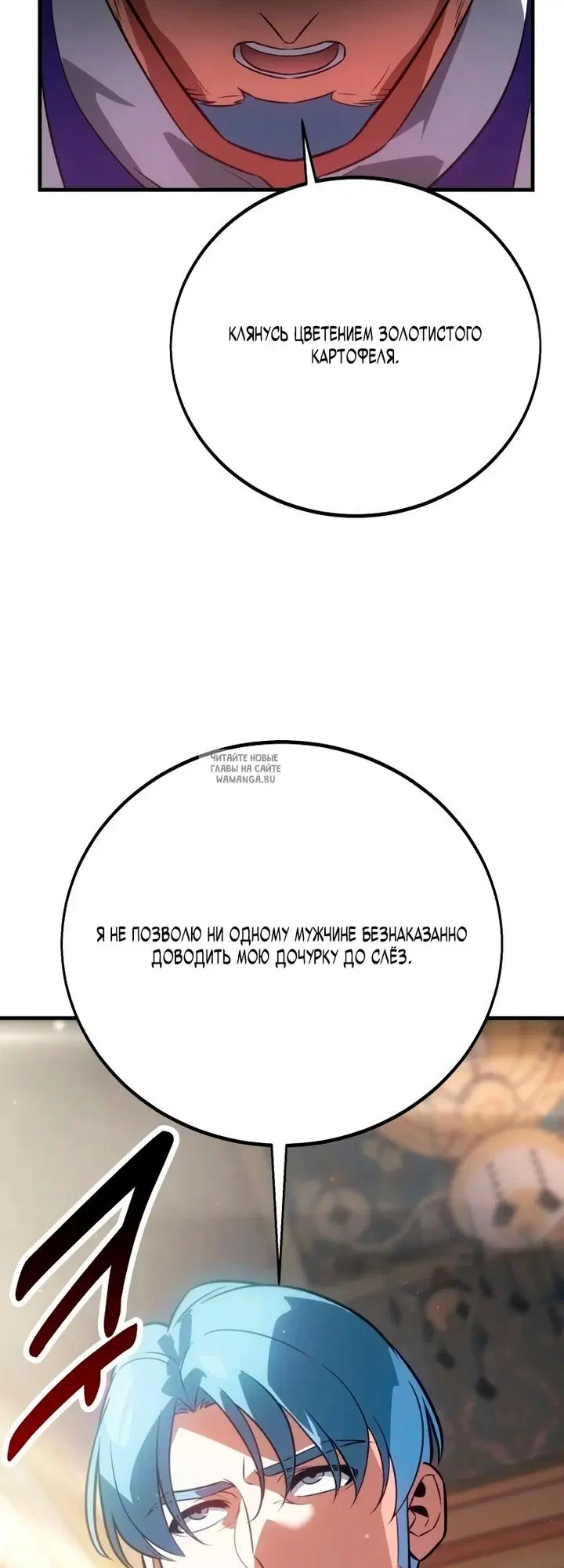 Page 78.000