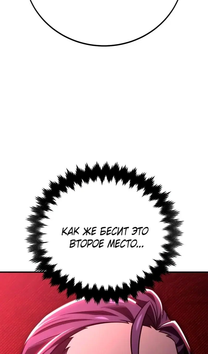 Page 79.000