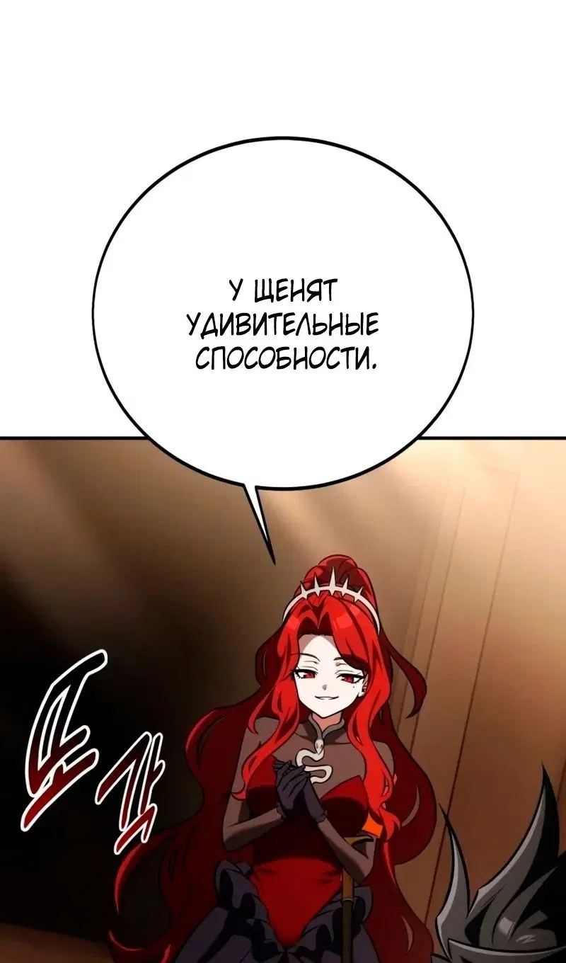 Page 79.000