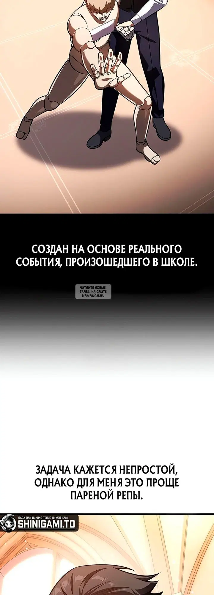 Page 70.000