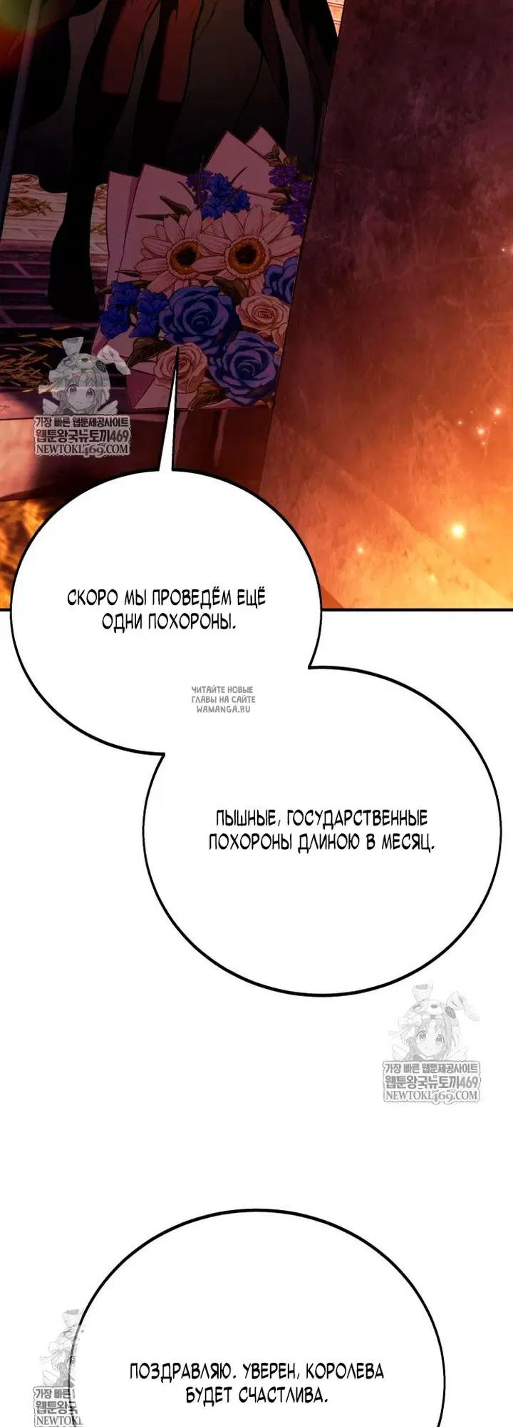 Page 71.000