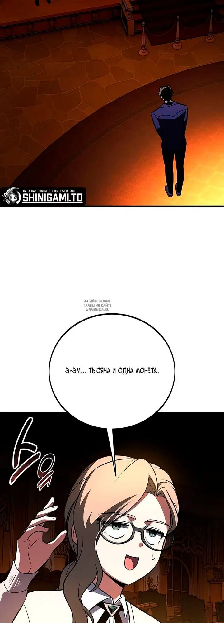 Page 71.000