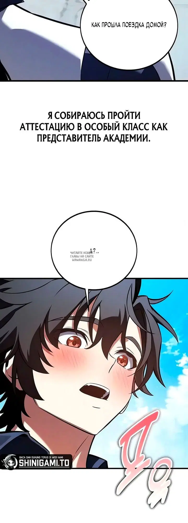 Page 71.000