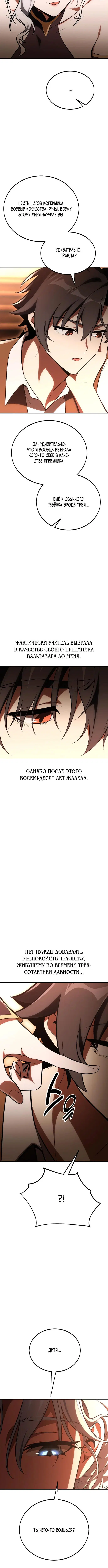 Page 7.001
