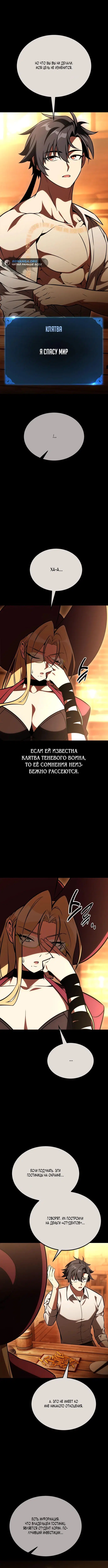Page 7.001