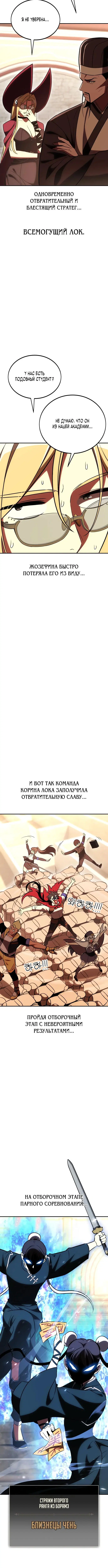 Page 7.001