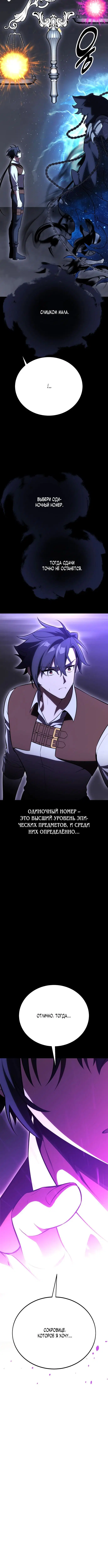 Page 7.001