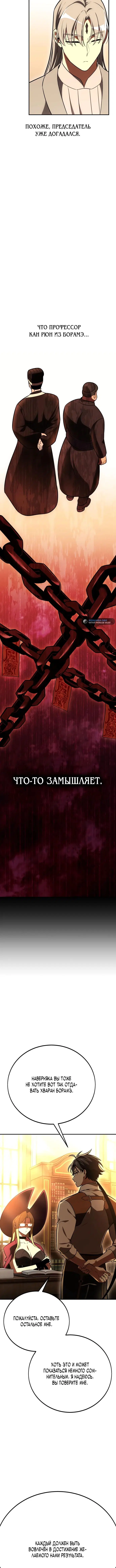 Page 7.001