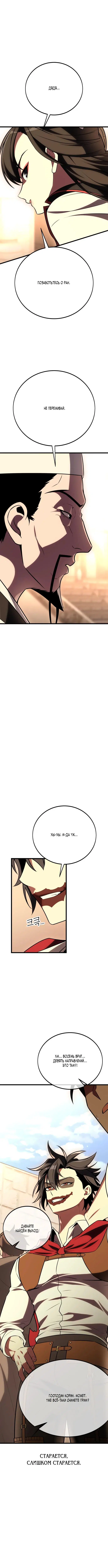 Page 7.001