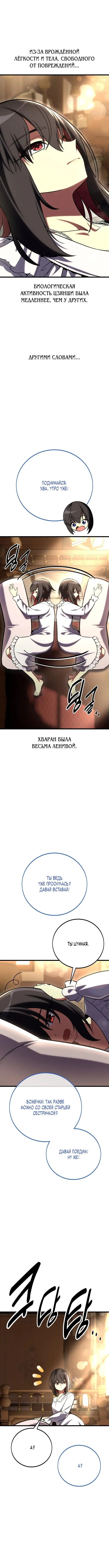 Page 7.001