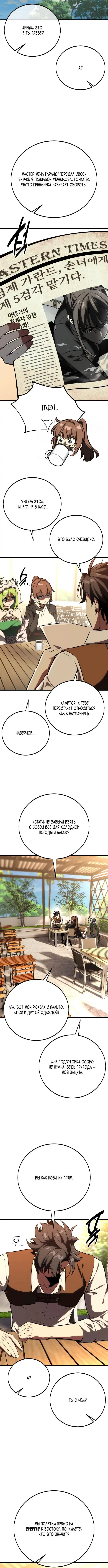 Page 7.001