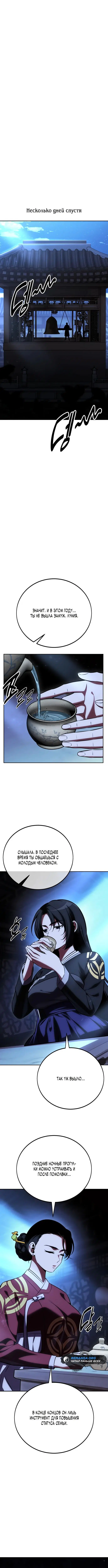 Page 7.001