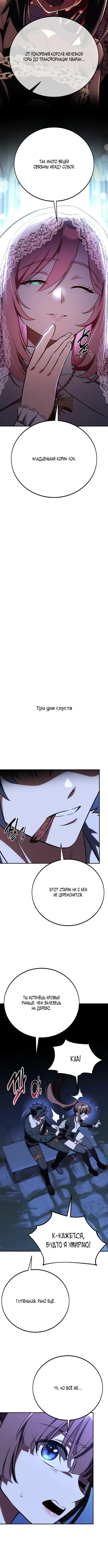 Page 7.001