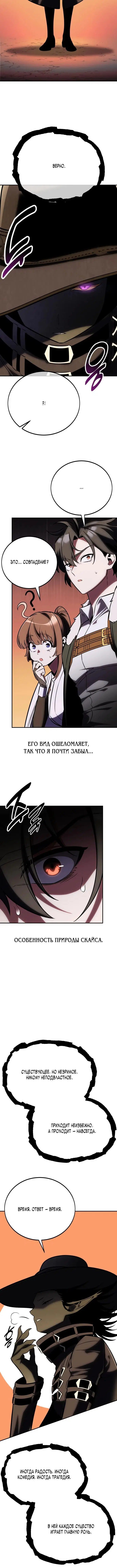 Page 7.001