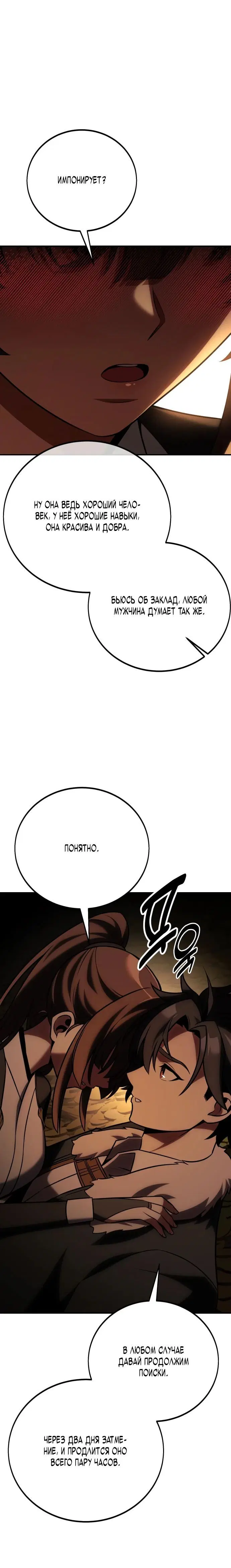 Page 7.001