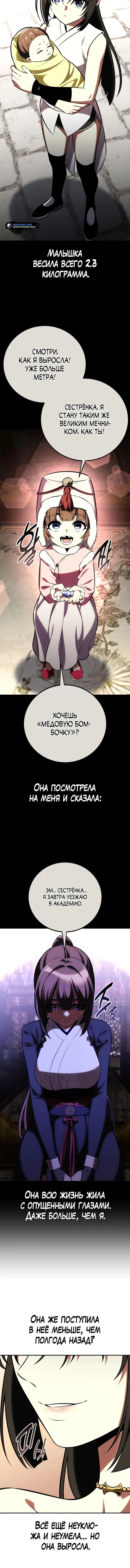 Page 7.001