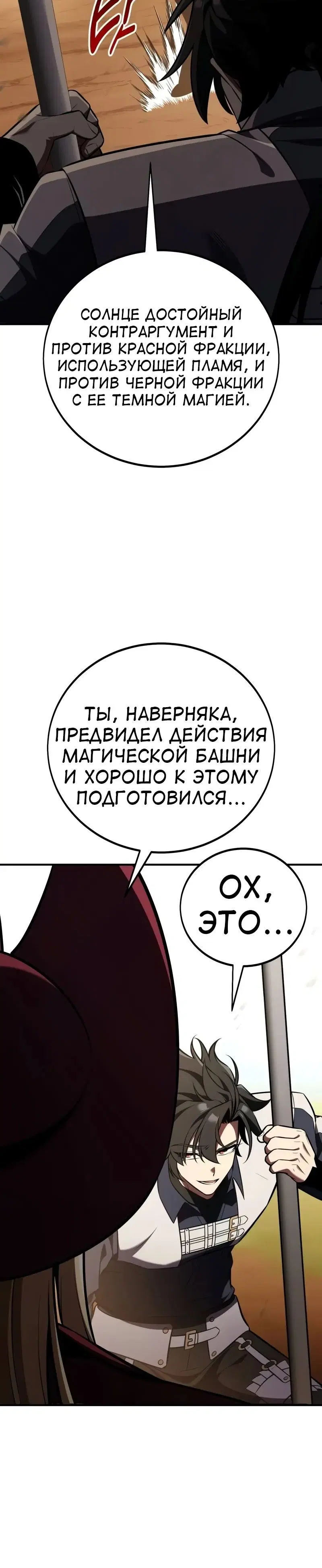 Page 7.001