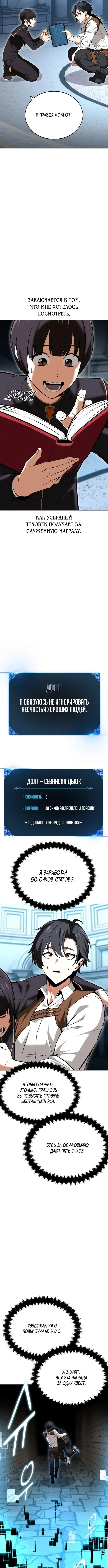 Page 7.000