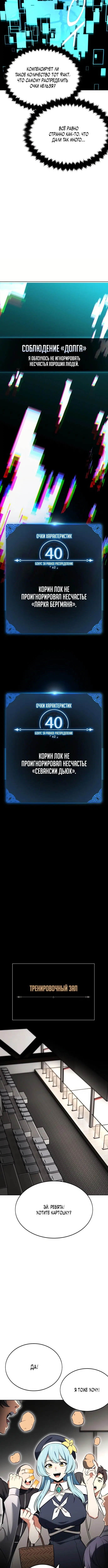 Page 7.001