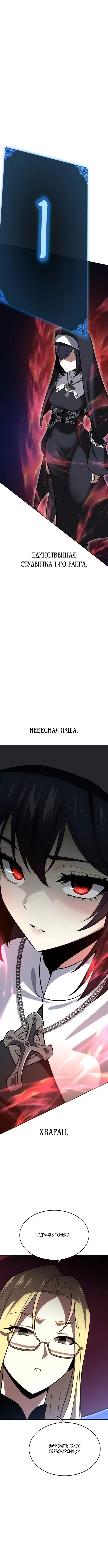 Page 7.001