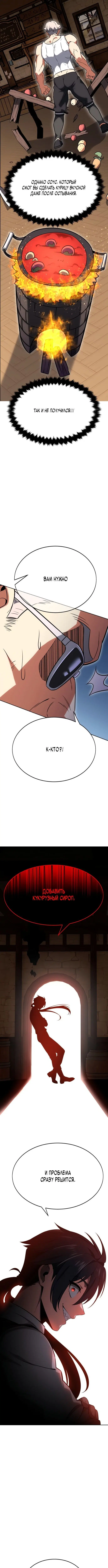 Page 7.000