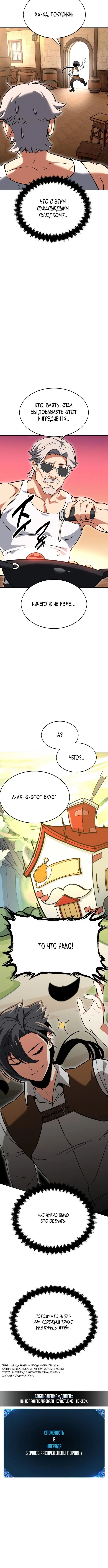 Page 7.001