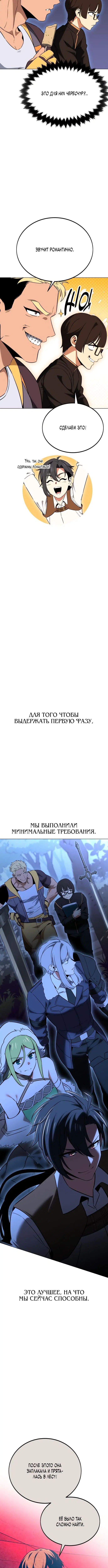 Page 7.001