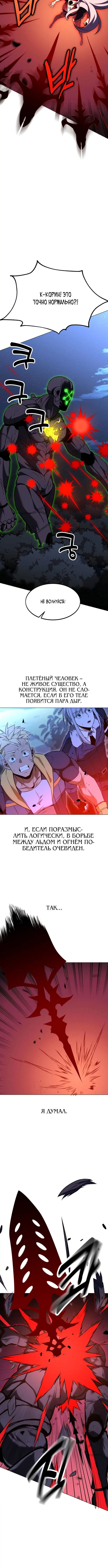Page 7.001