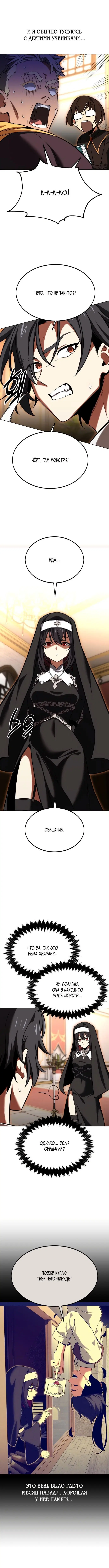 Page 7.001