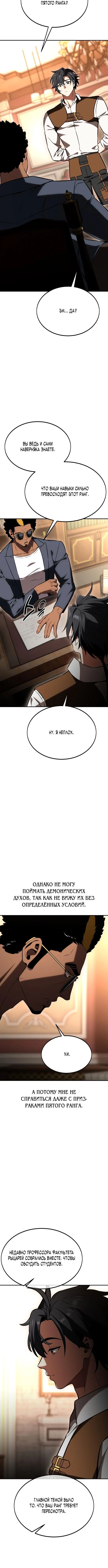 Page 7.001