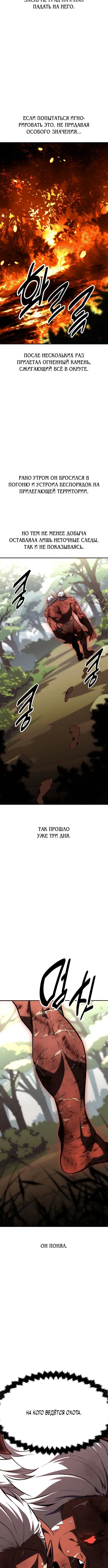 Page 7.001