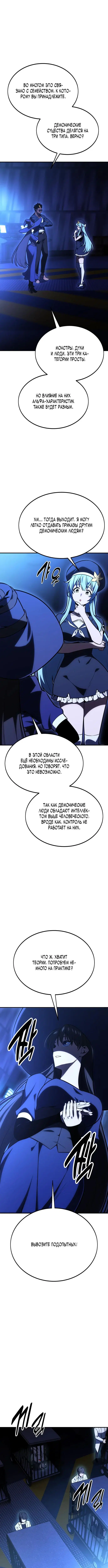 Page 7.001
