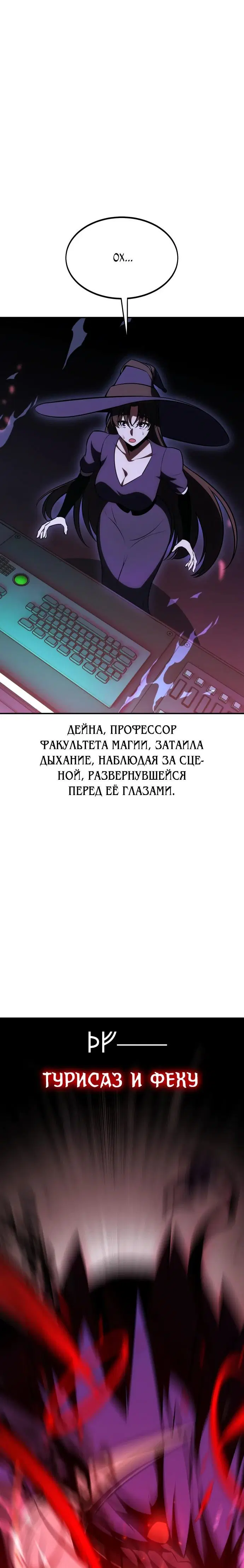 Page 7.001