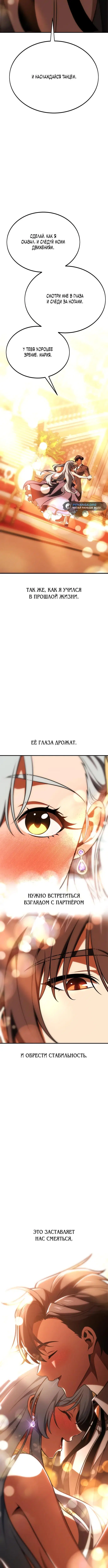 Page 7.001