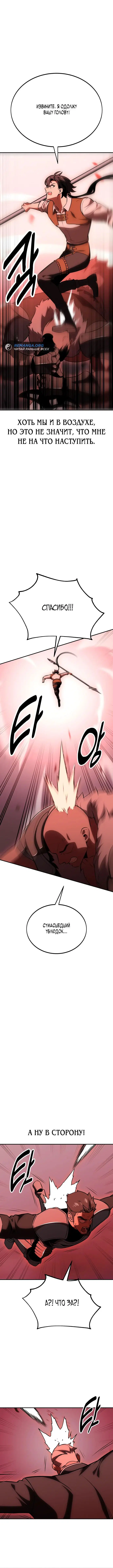 Page 7.001
