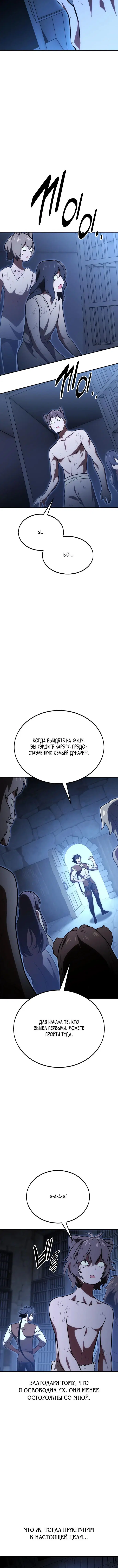 Page 7.001