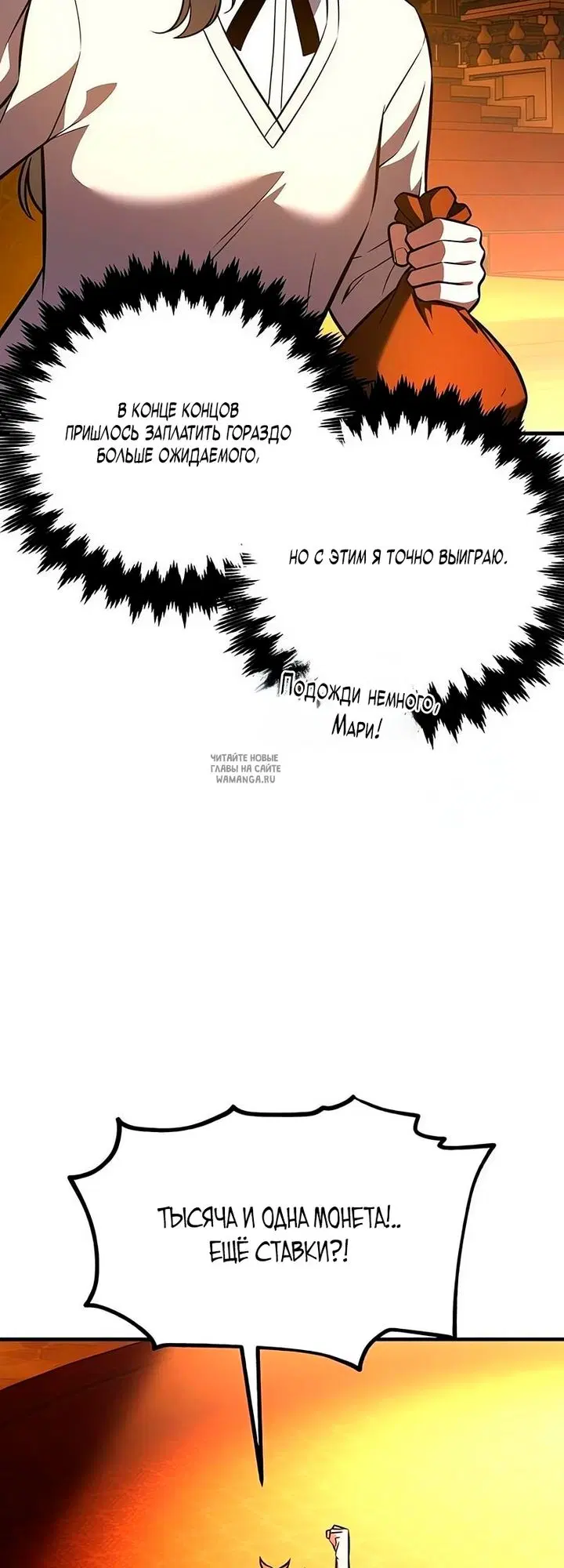 Page 72.000