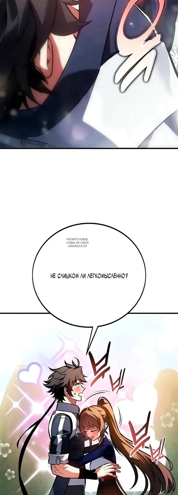 Page 73.000