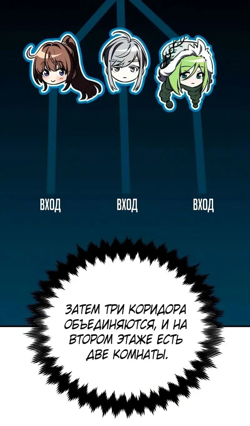 Page 85.000