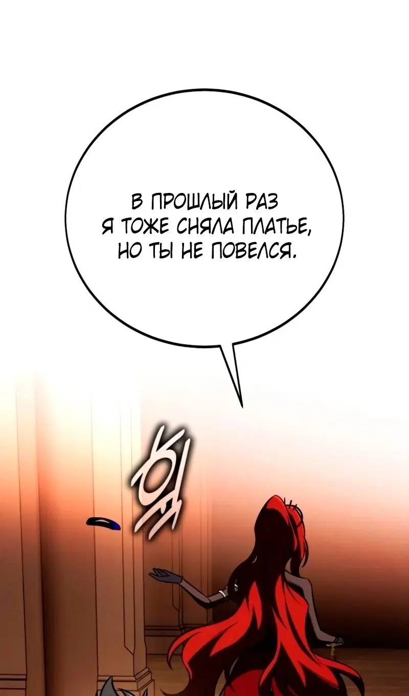 Page 85.000