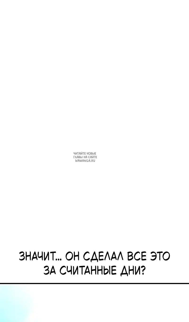 Page 85.000