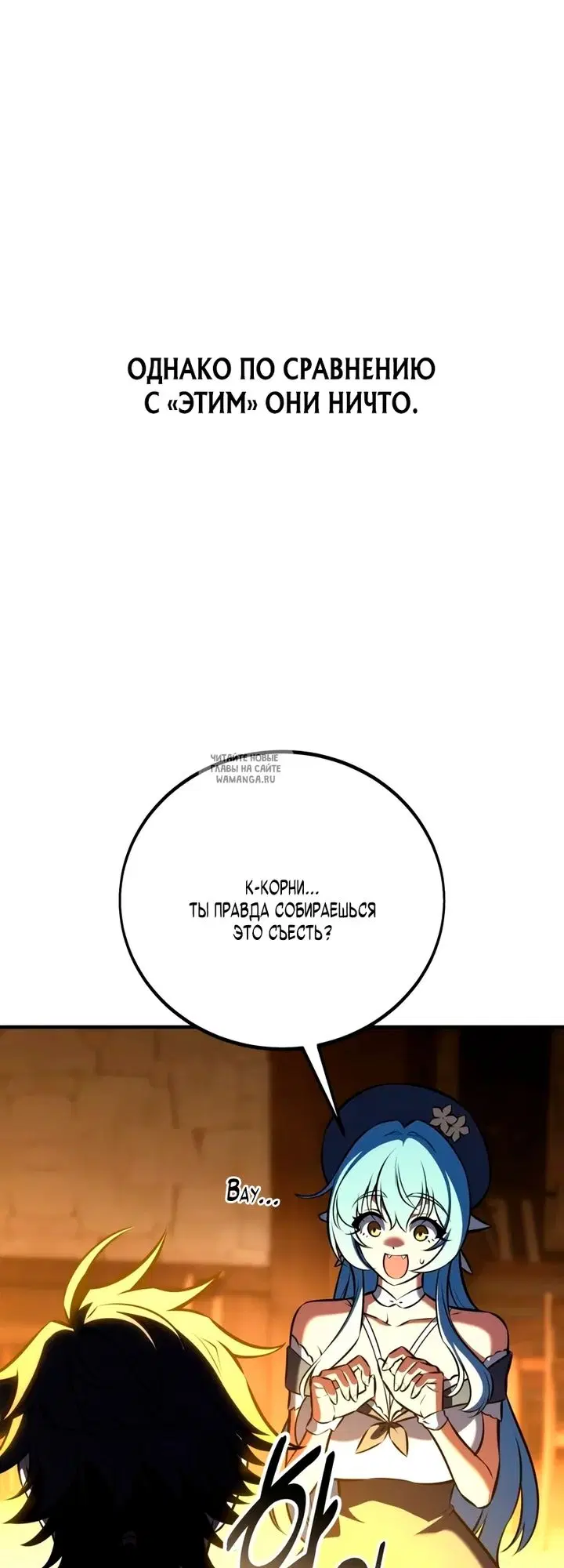 Page 85.000