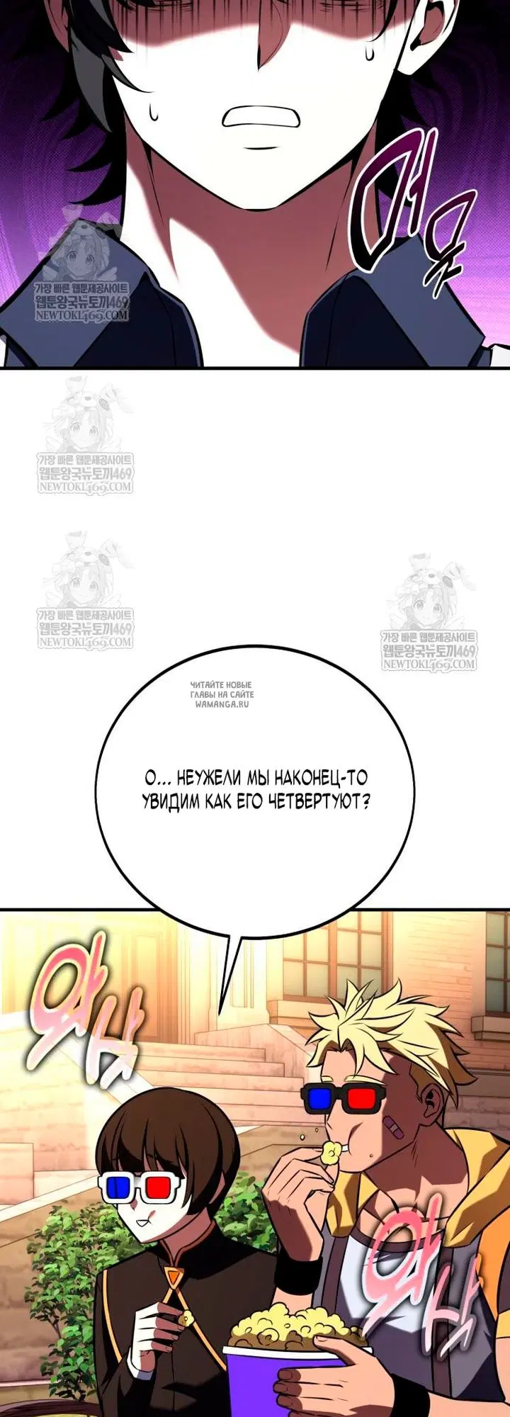 Page 85.000