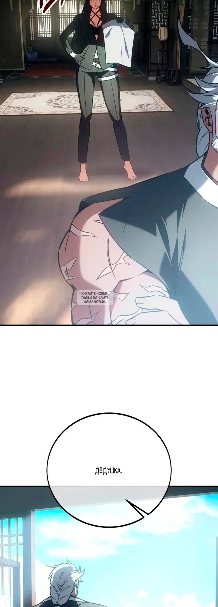 Page 85.000