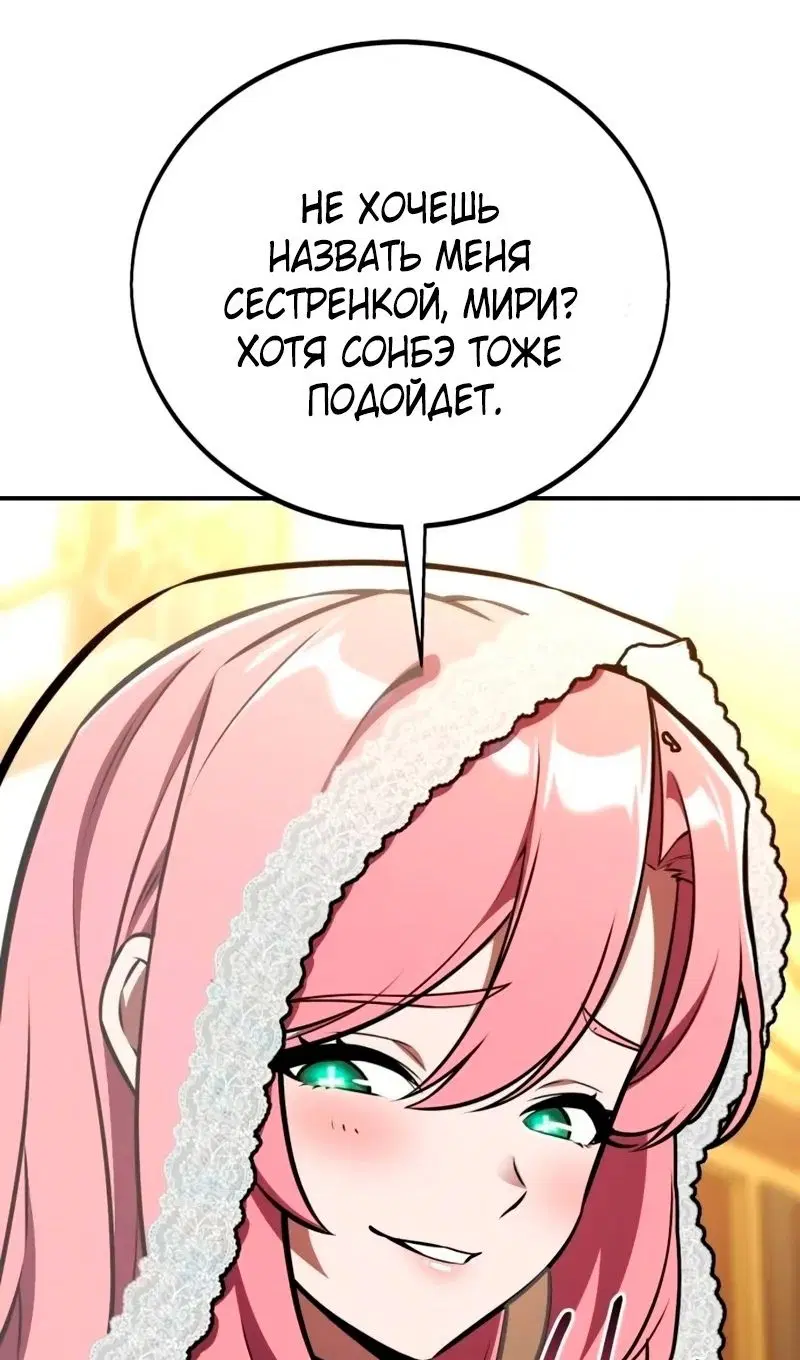 Page 86.000