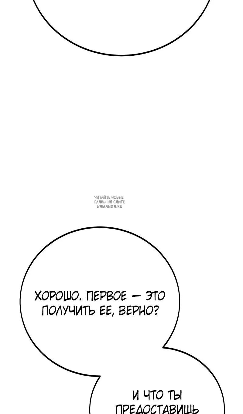 Page 86.000
